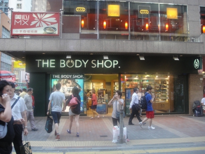 The Body shop_西洋菜南街51號C&amp;D舖_2